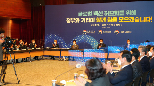 2일 김부겸 국무총리가 제2차 글로벌 백신 허브화 추진위원회를 주재하고 있다. 보건복지부.